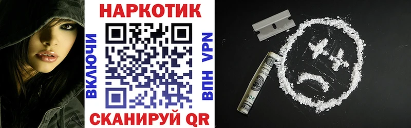 Купить Приморско-Ахтарск Alpha-PVP  Галлюциногенные грибы  Марихуана  Мефедрон 