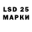 Марки NBOMe 1500мкг Portanto