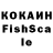 КЕТАМИН VHQ hf wang
