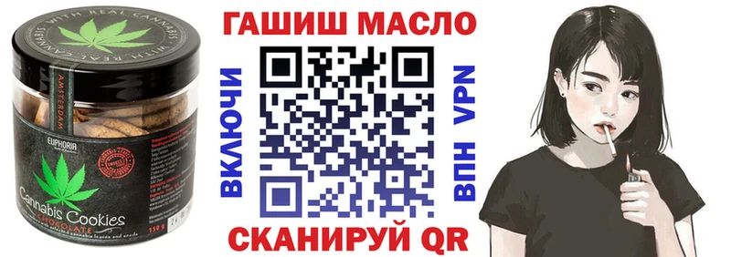 даркнет сайт  Приморско-Ахтарск  Cannafood конопля 