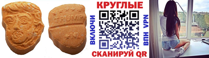 сайты даркнета телеграм  Приморско-Ахтарск  OMG ТОР  Экстази Philipp Plein  купить наркотики сайты 