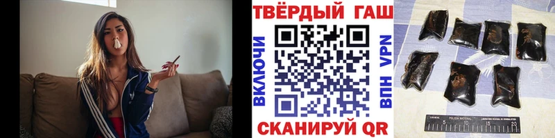 ГАШИШ гашик  KRAKEN tor  Приморско-Ахтарск 