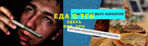 спайс Армянск