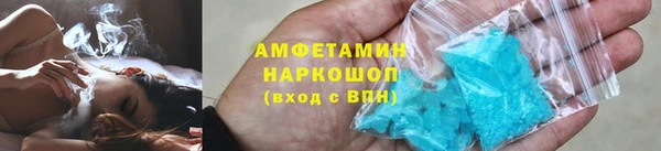 меф Новозыбков