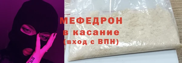 скорость mdpv Аркадак
