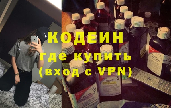 меф Новозыбков