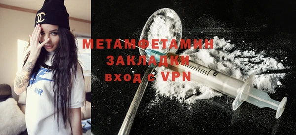 скорость mdpv Аркадак