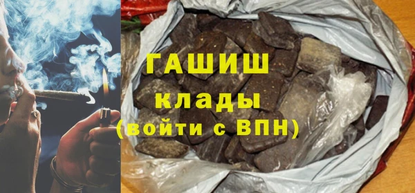 спайс Армянск