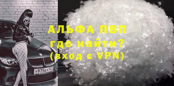 спайс Армянск
