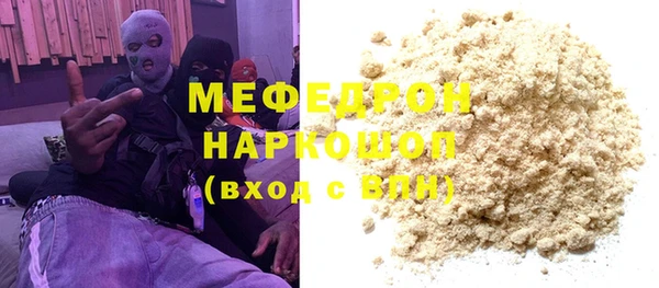 спайс Армянск