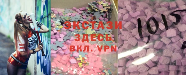 спайс Армянск