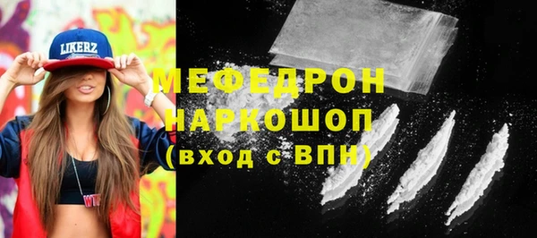 скорость mdpv Аркадак