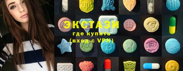 спайс Армянск