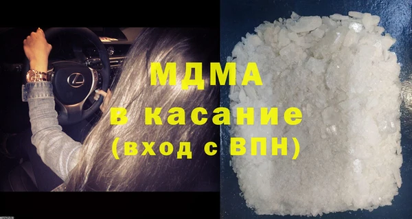 спайс Армянск