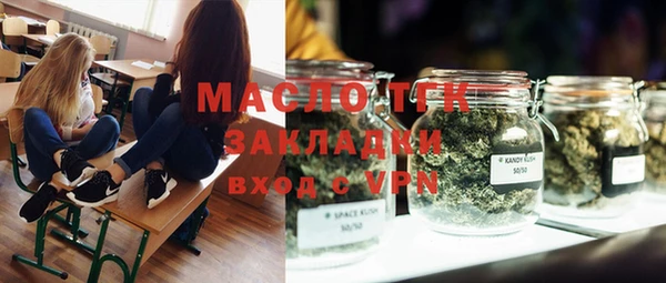 скорость mdpv Аркадак