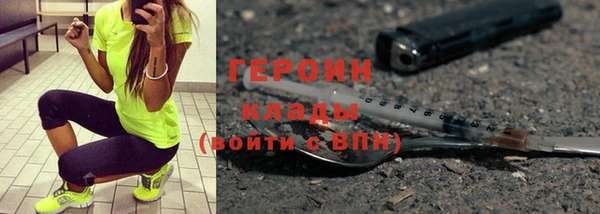 спайс Армянск