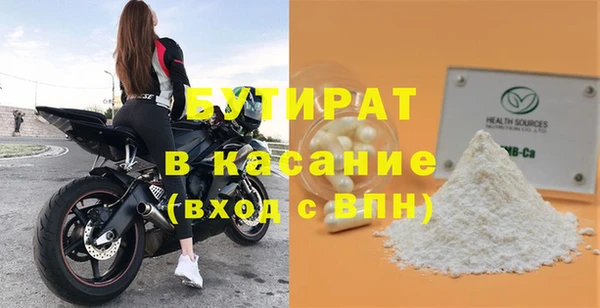 скорость mdpv Аркадак