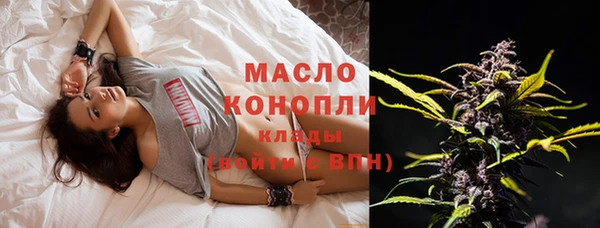 меф Новозыбков