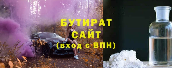 амф Арсеньев