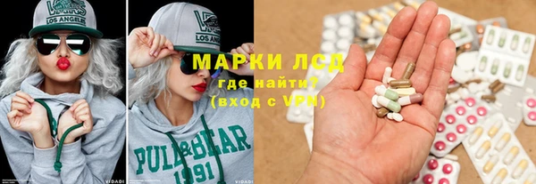спайс Армянск
