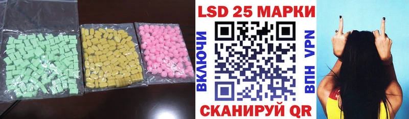 hydra рабочий сайт Приморско-Ахтарск Лсд 25 экстази кислота