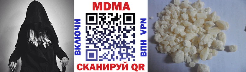 МДМА молли Приморско-Ахтарск