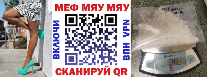 даркнет клад  даркнет сайт  Приморско-Ахтарск  МЕФ 4 MMC 