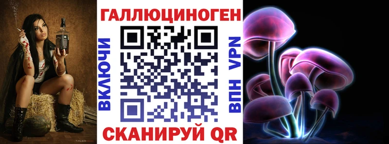 Псилоцибиновые грибы ЛСД  Приморско-Ахтарск 