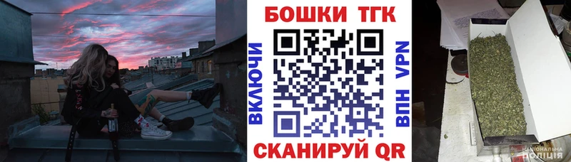 ОМГ ОМГ сайт  купить наркоту  Приморско-Ахтарск  Канабис Amnesia 